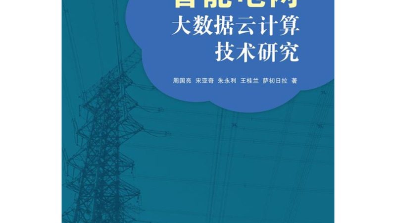 云服务器建站带宽选择：关键因素与误区解析