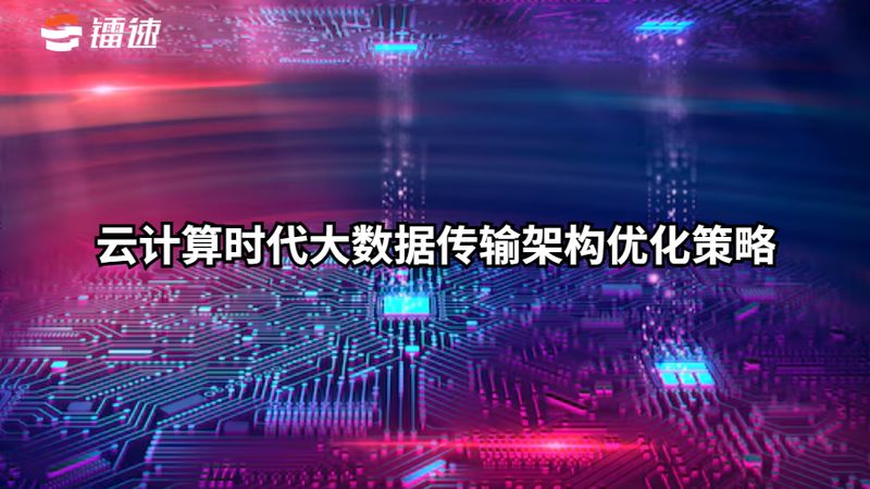 云主机安全防护，筑牢数据安全防线