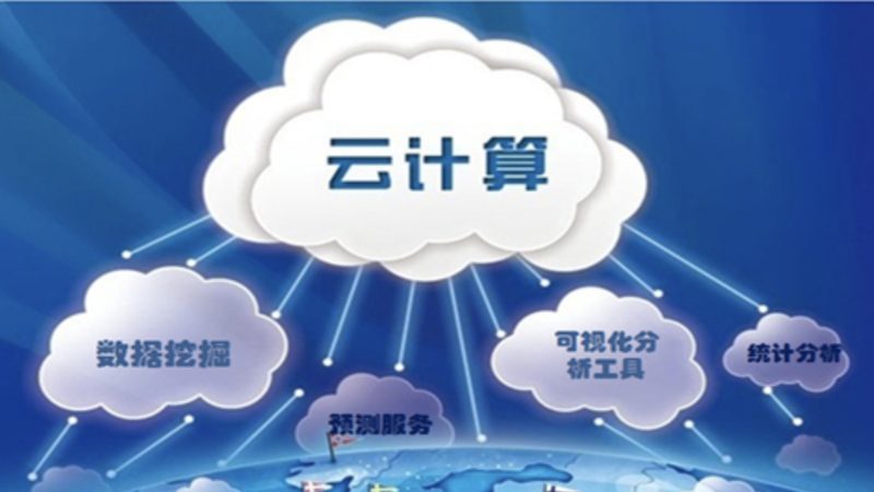 上海数据中台解决方案：构建企业数据治理新蓝图